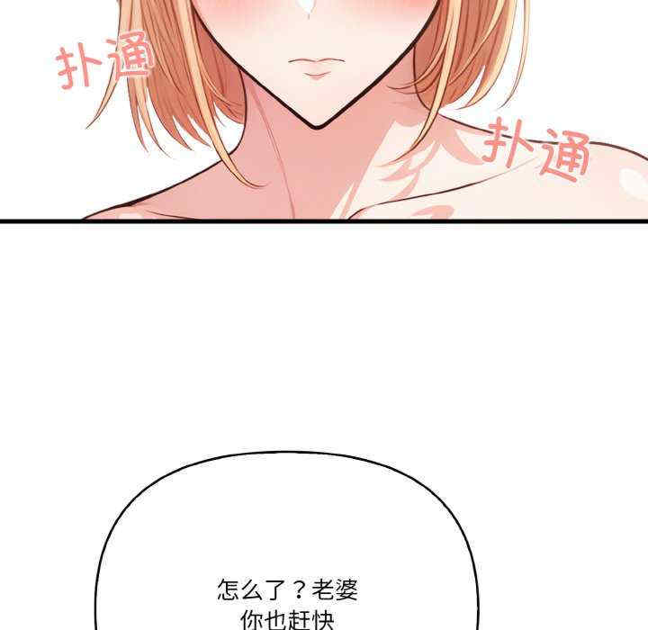 被隔壁房的男人NTR