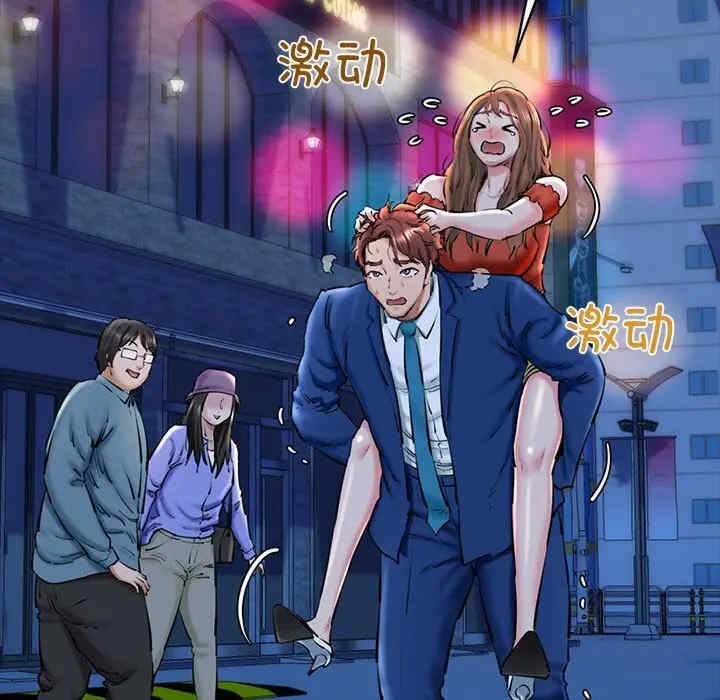 我的拉拉队宝贝/我的拉拉队美眉