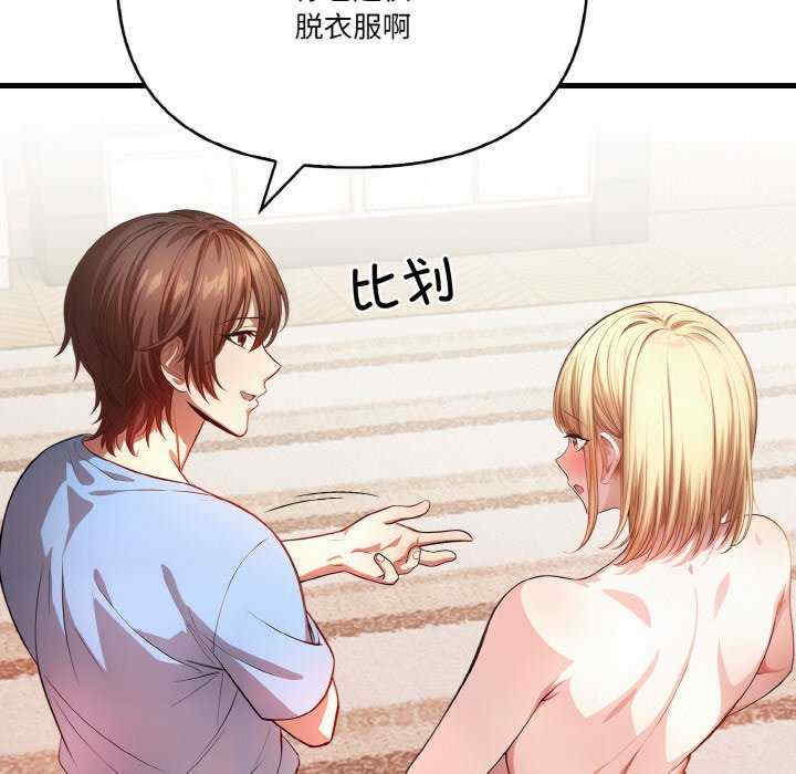 被隔壁房的男人NTR