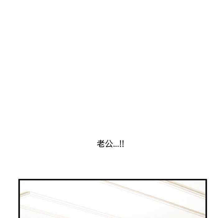 被隔壁房的男人NTR