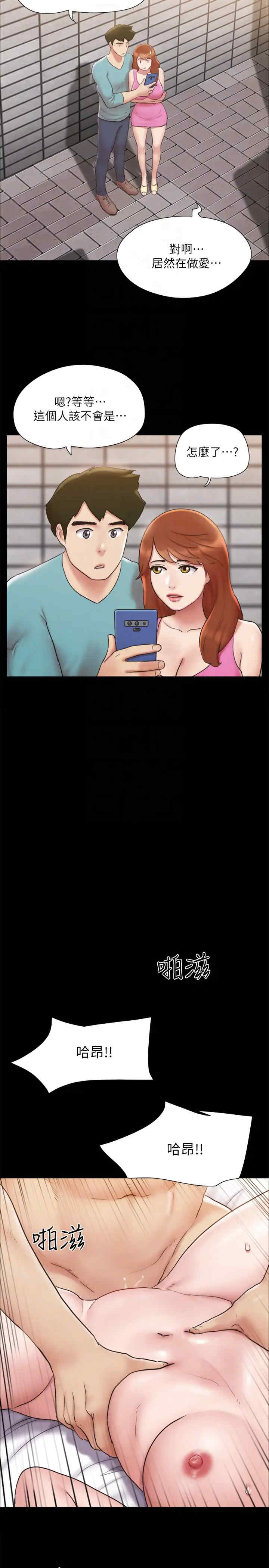 协议换爱(无码版)