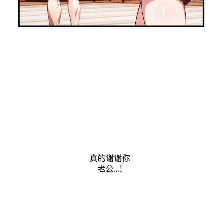 被隔壁房的男人NTR