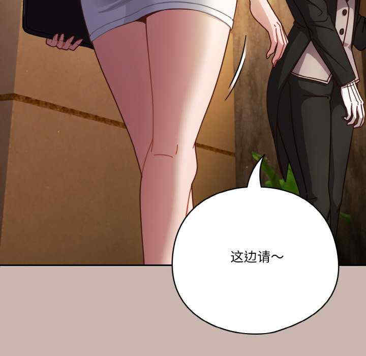 天降美差/天上掉下來的爽缺