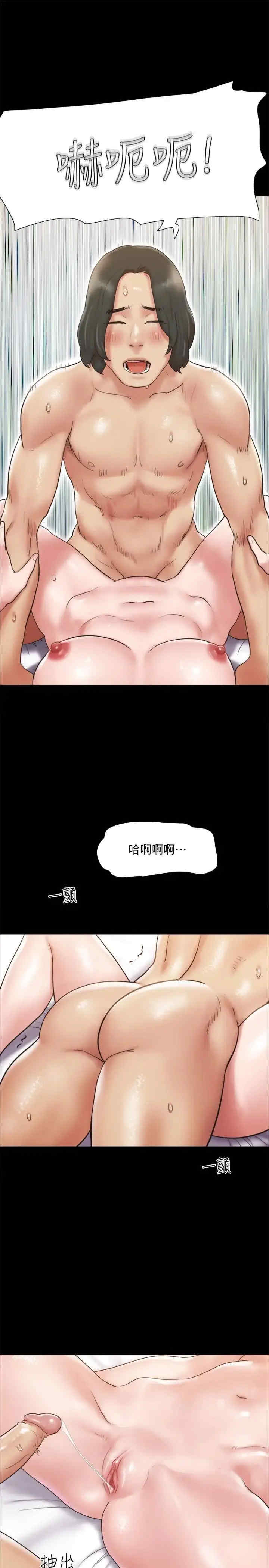 协议换爱(无码版)