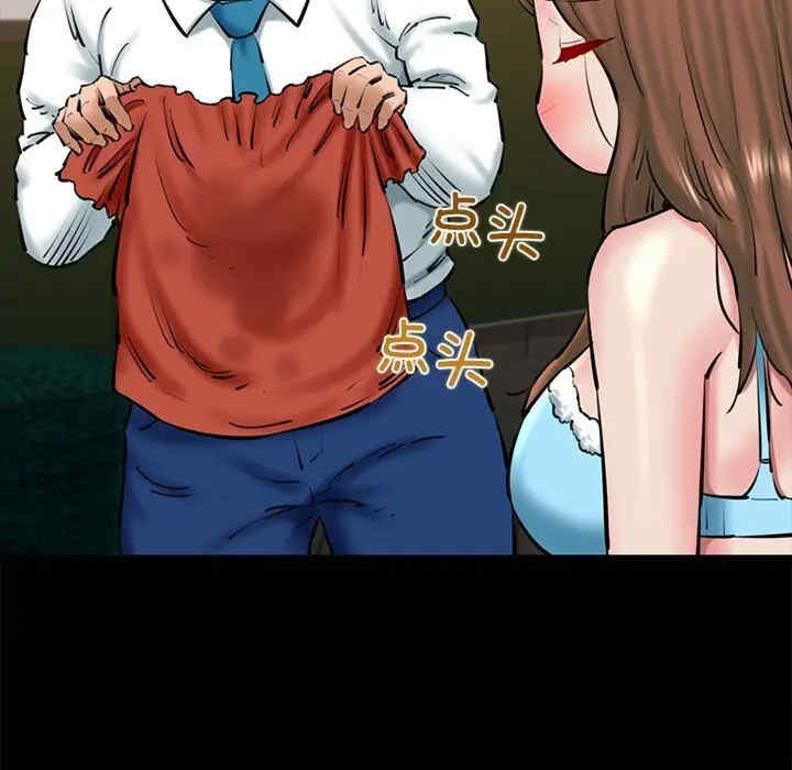 我的拉拉队宝贝/我的拉拉队美眉