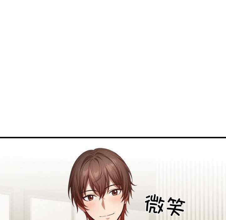 被隔壁房的男人NTR