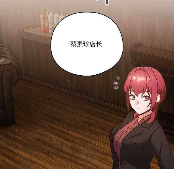 天降美差/天上掉下來的爽缺