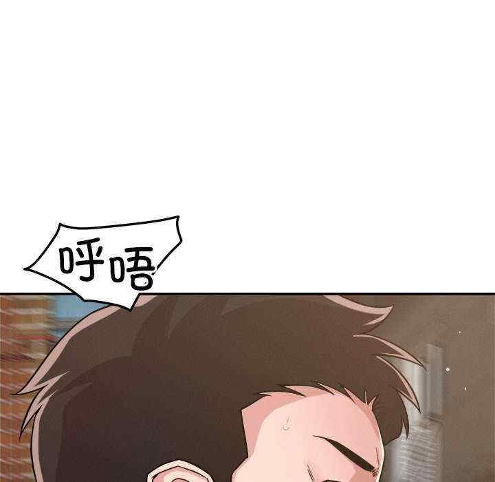 恋人未满/偶然发现我爱你