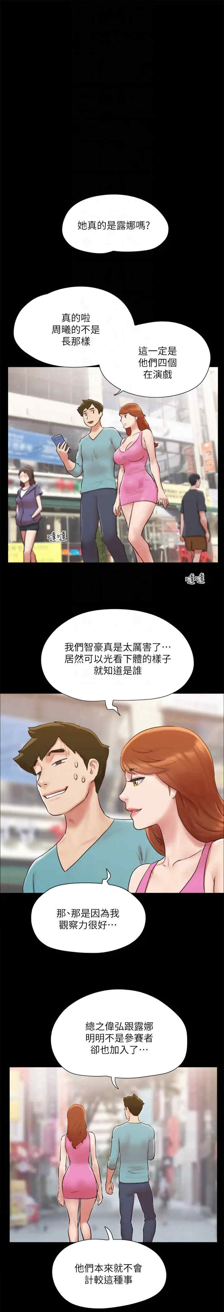 协议换爱(无码版)