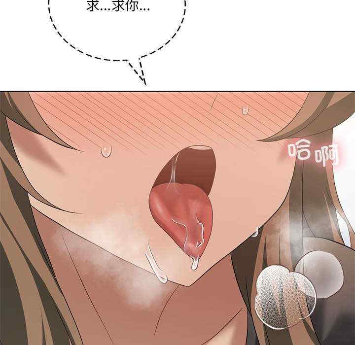 我靠升级逆袭成为大师/我爽爽升级