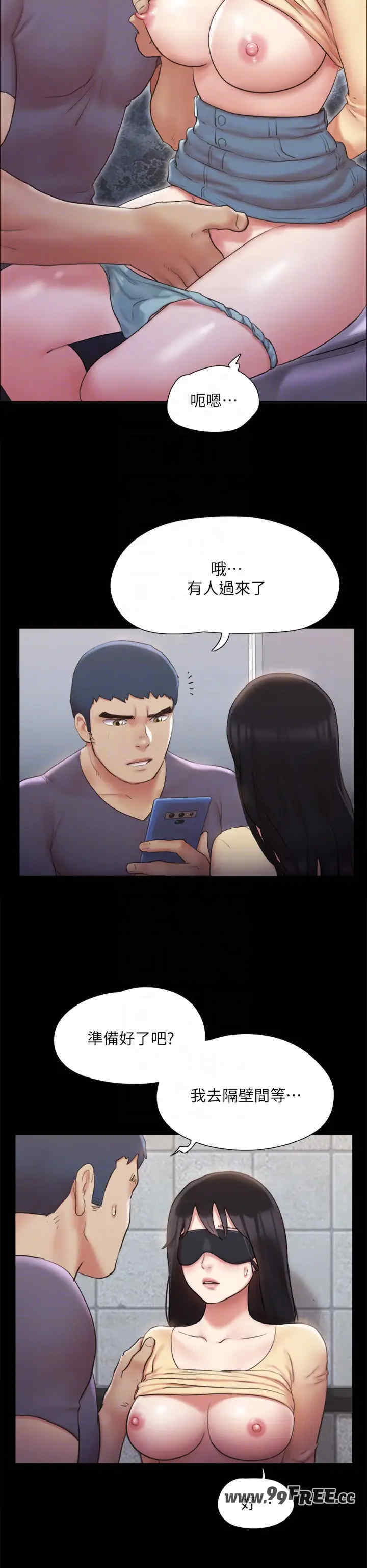 协议换爱(无码版)