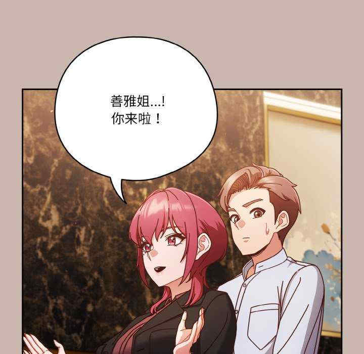 天降美差/天上掉下來的爽缺