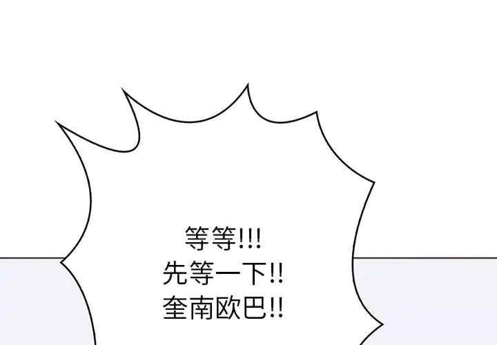 走不出的房间 第二季