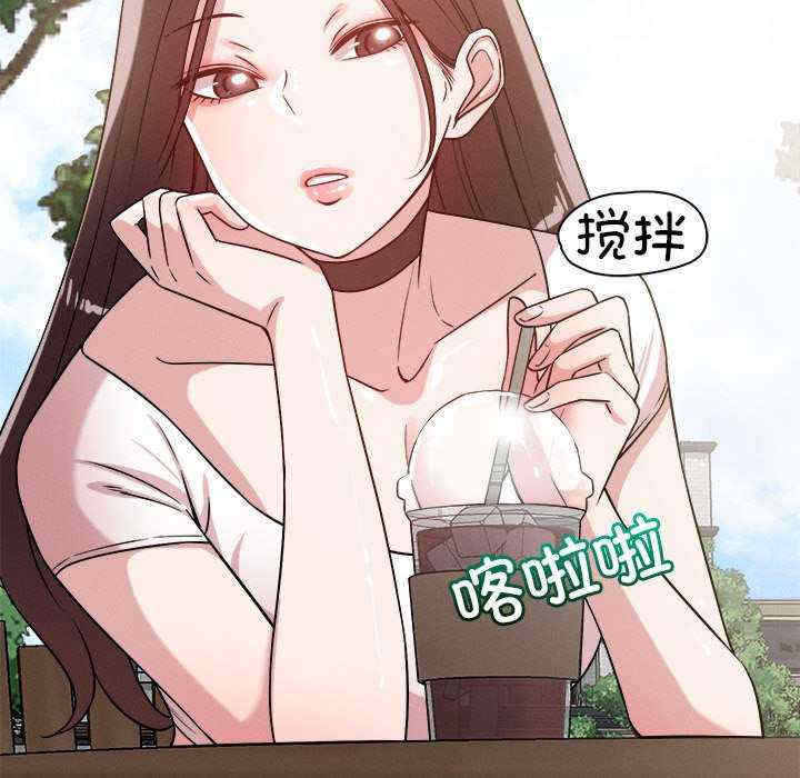 恋人未满/偶然发现我爱你