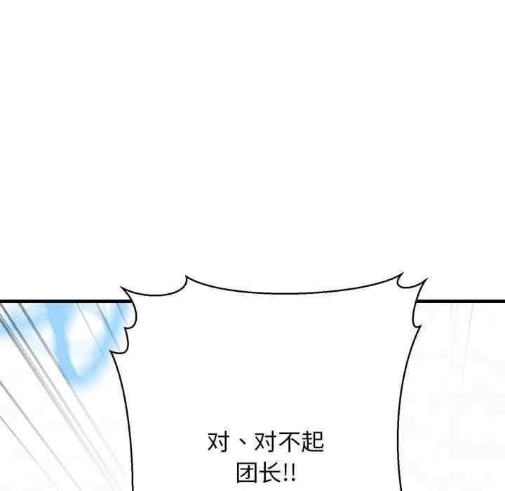 我的拉拉队宝贝/我的拉拉队美眉