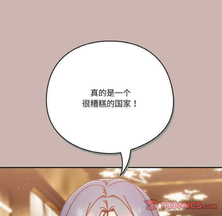 天降美差/天上掉下來的爽缺