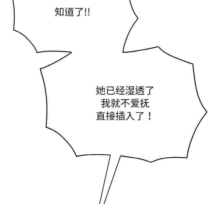 被隔壁房的男人NTR