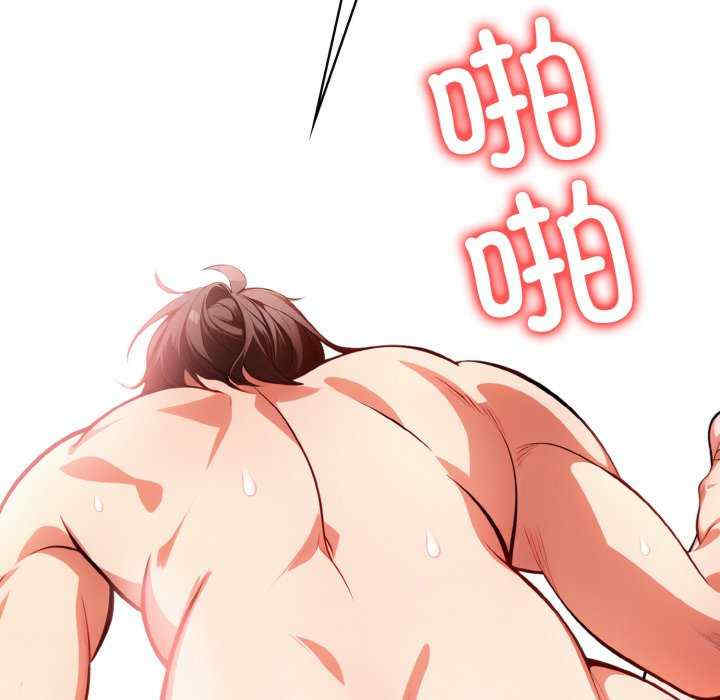 被隔壁房的男人NTR