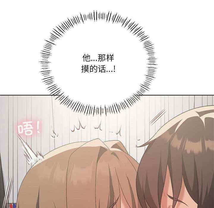 我靠升级逆袭成为大师/我爽爽升级