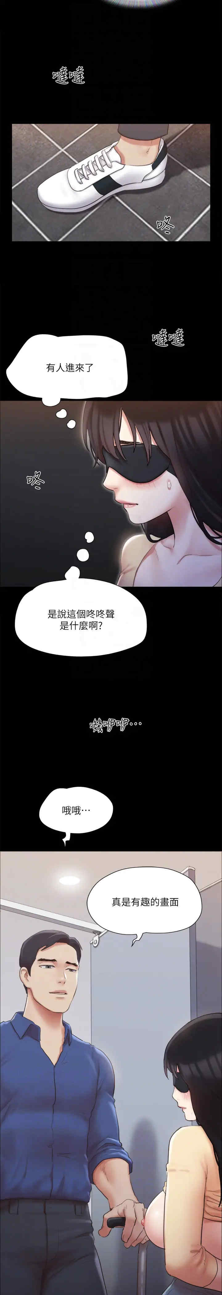 协议换爱(无码版)
