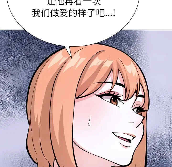 走不出的房间 第二季