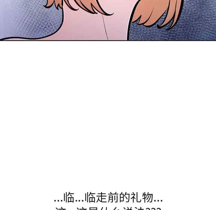 走不出的房间 第二季