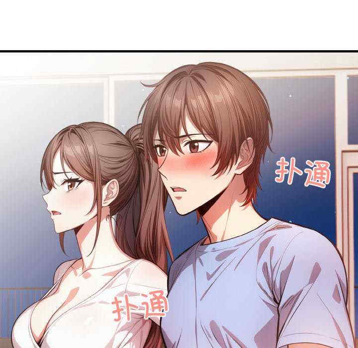 被隔壁房的男人NTR