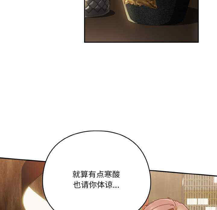 天降美差/天上掉下來的爽缺