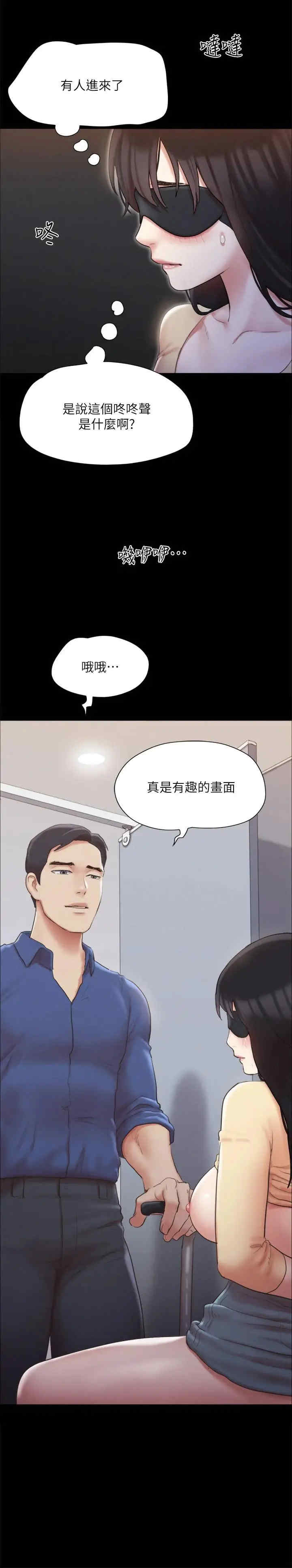 协议换爱(无码版)