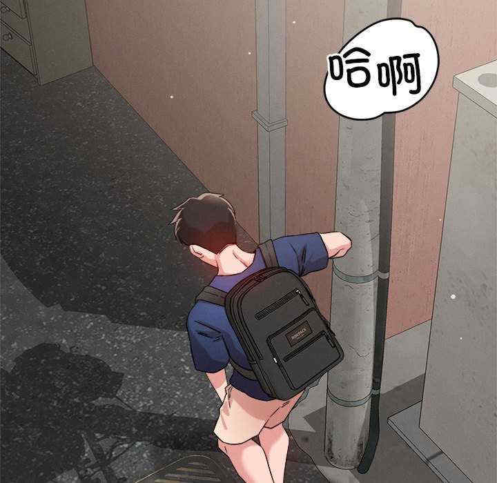 恋人未满/偶然发现我爱你