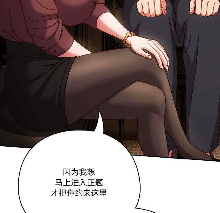 天降美差/天上掉下來的爽缺