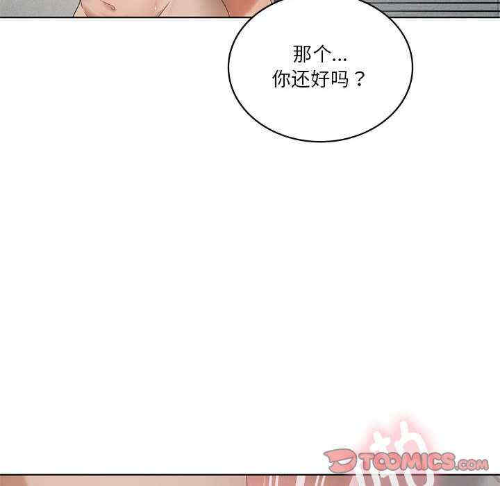 我靠升级逆袭成为大师/我爽爽升级