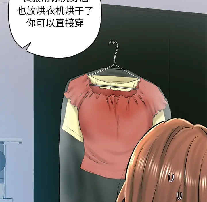 我的拉拉队宝贝/我的拉拉队美眉