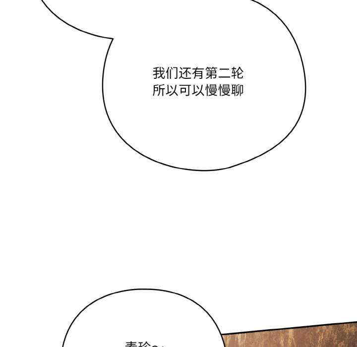 天降美差/天上掉下來的爽缺