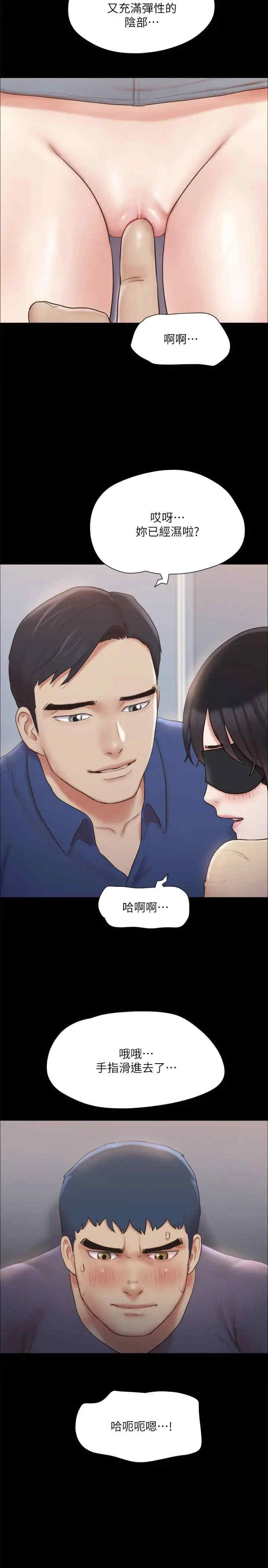 协议换爱(无码版)