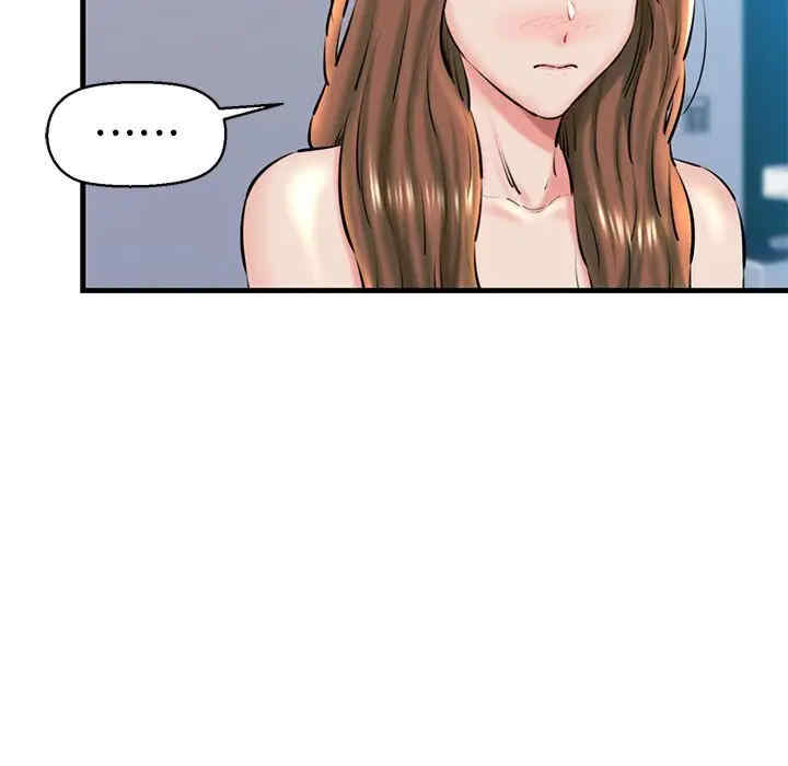 我的拉拉队宝贝/我的拉拉队美眉