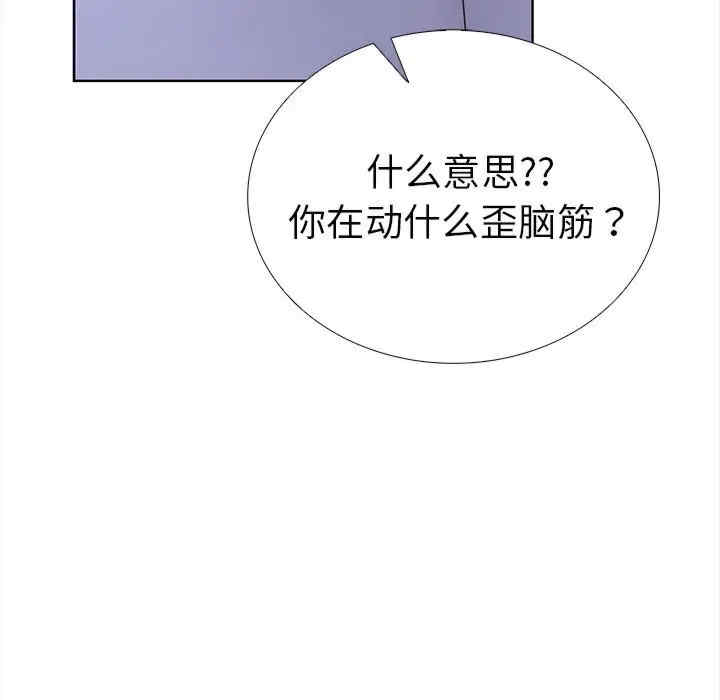 走不出的房间 第二季