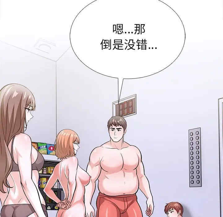 走不出的房间 第二季