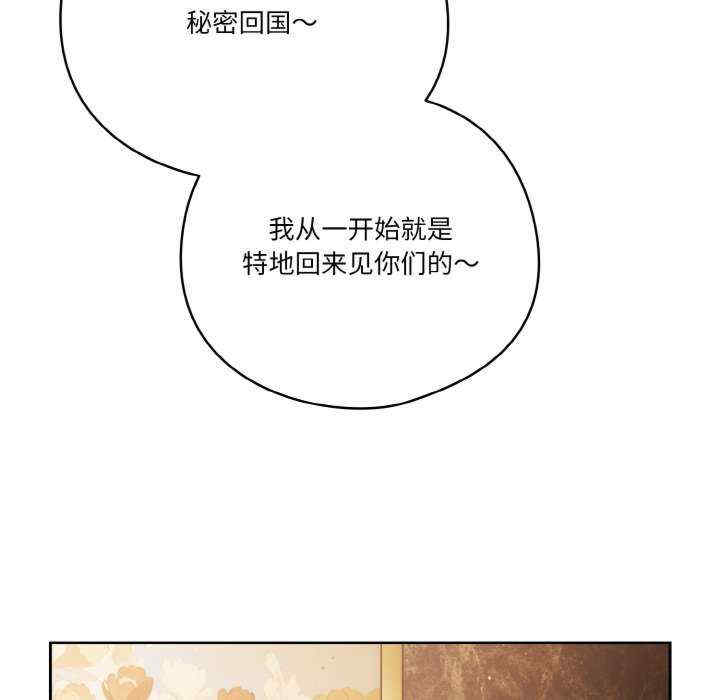 天降美差/天上掉下來的爽缺