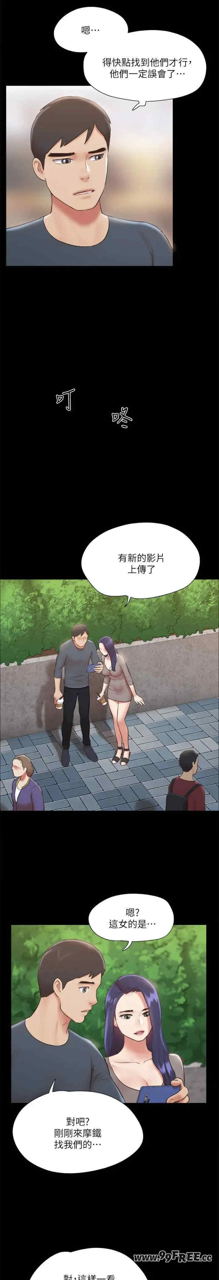 协议换爱(无码版)