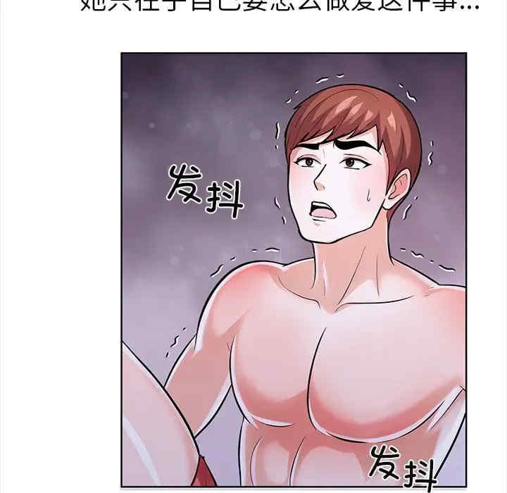 走不出的房间 第二季