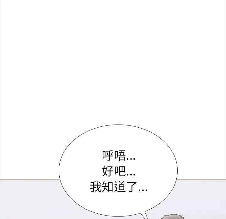 走不出的房间 第二季