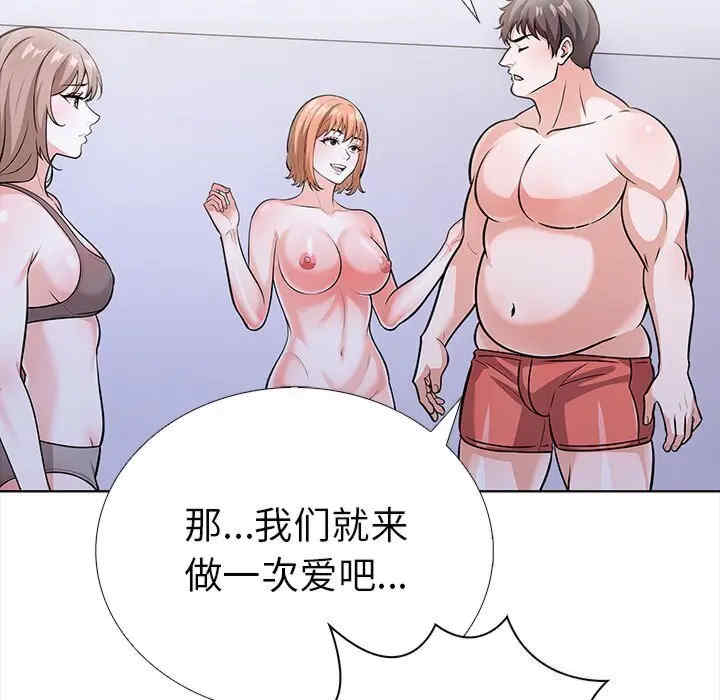 走不出的房间 第二季