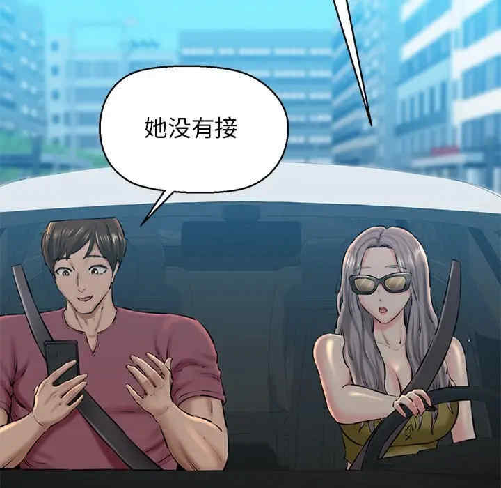 我的拉拉队宝贝/我的拉拉队美眉