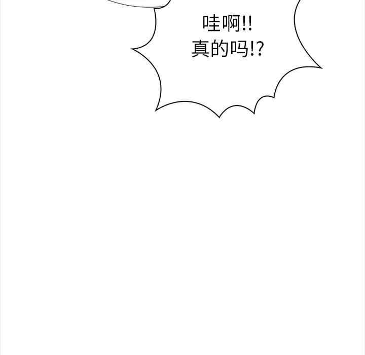 走不出的房间 第二季