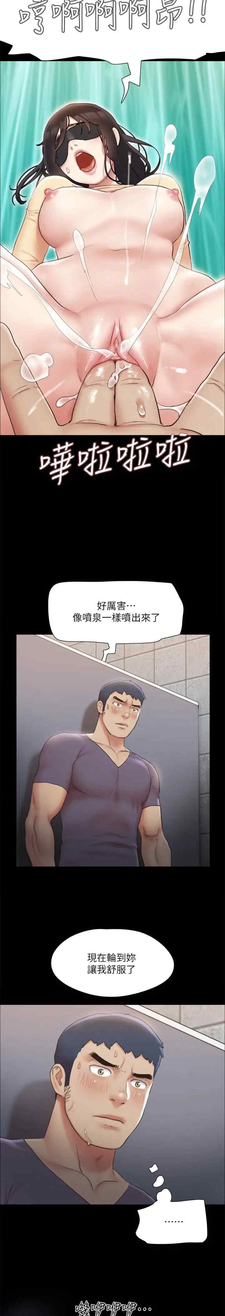 协议换爱(无码版)