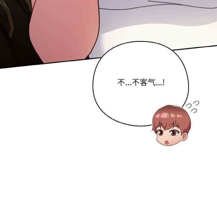 天降美差/天上掉下來的爽缺