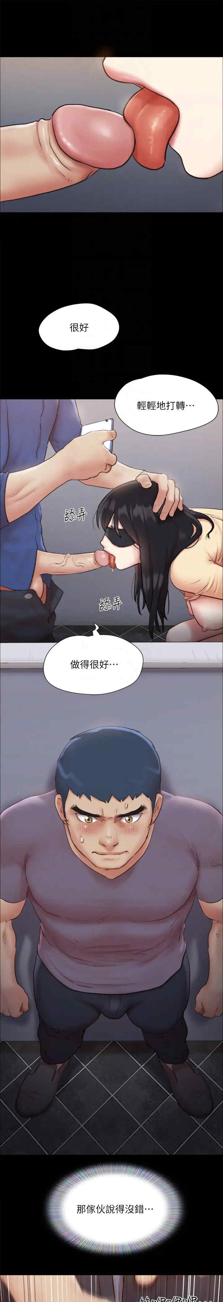 协议换爱(无码版)