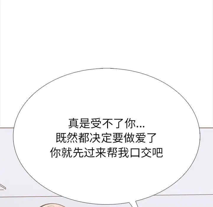 走不出的房间 第二季