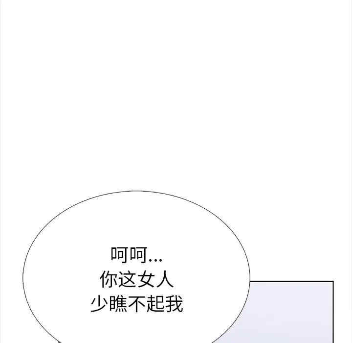 走不出的房间 第二季